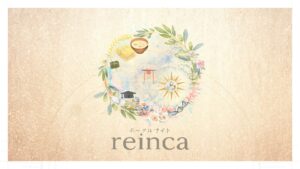 ポータルサイト